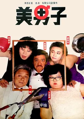 蓝翅漫画全集免费阅读